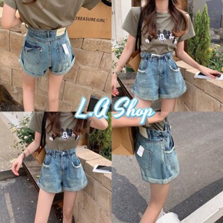 L.A Shop พร้อมส่ง กางเกงยันส์ขาสั้นเอวสูง ขาพับเก๋ๆ วินเทจเท่ๆ "1926" -NZ-QY