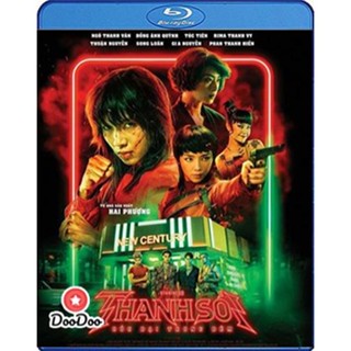 Bluray Furies (2023) ผู้หญิงแค้นดับนรก (เสียง Eng /Vietnamese | ซับ Eng/ไทย) หนัง บลูเรย์