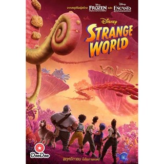 DVD Strange World (2022) ลุยโลกลึกลับ (เสียง ไทย /อังกฤษ | ซับ ไทย/อังกฤษ) หนัง ดีวีดี