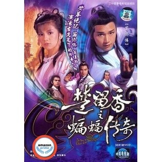 ใหม่! ดีวีดีหนัง The New Adventures Of Chor Lau Heung 1984 ชอลิ้วเฮียงถล่มวังค้างคาว ปี 1984 ( 40 ตอนจบ ) (เสียง ไทย ไม่