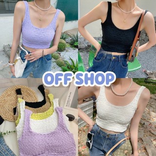 OFF SHOP พร้อมส่ง (OFF-19088) เสื้อกล้ามไหมพรม มีฟองน้ำใส่สบายมาก ครอปสั้น -C