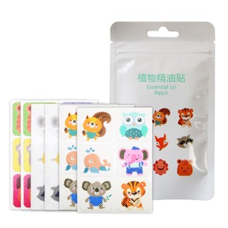 Cartoon mosquito repellent patch Plant essential oil anti bite patch Baby and children mosquito repellent patch（0.45）