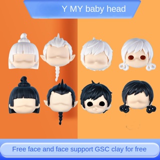 Ymy อะไหล่ผมหน้า หลัง ถอดออกได้ แบบเปลี่ยน สําหรับ Nendoroid ob11 GSC G1FQ