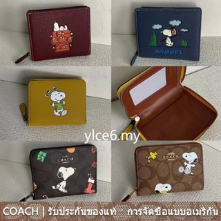 COACH ce708 ce704 ce869 cf251 cf252 Snoopy กระเป๋าสตางค์ผู้หญิง/กระเป๋าใส่เหรียญ/กระเป๋าใส่บัตร