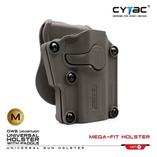 CYTAC thailand ซองพกนอก Mega-Fit Holster (สีทราย)