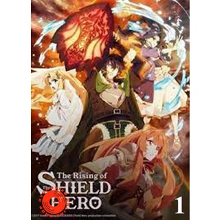 DVD Tate no Yuusha no Nariagari (The Rising of the Shield Hero) Season 1 ผู้กล้าโล่ผงาด ปี 1 (ตอนที่ 1-25) (เสียง ไทย |