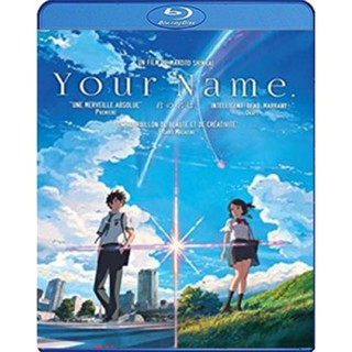 Blu-ray Your Name (2016) หลับตาฝัน ถึงชื่อเธอ (เสียง Japanese /ไทย | ซับ Eng/ ไทย) Blu-ray