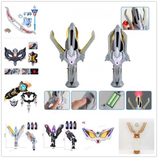 ของเล่นโมเดล Ultraman Z Trigger GUTS Spark Lence GUTS Hyper Key สําหรับเด็ก