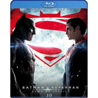 แผ่น Bluray หนังใหม่ Batman v Superman Dawn of Justice (2016) แบทแมน ปะทะ ซูเปอร์แมน แสงอรุณแห่งยุติธรรม 3D (side by sid