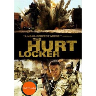 หนังแผ่น DVD The Hurt Locker หน่วยระห่ำปลดล็อคระเบิดโลก หนังใหม่ ดีวีดี