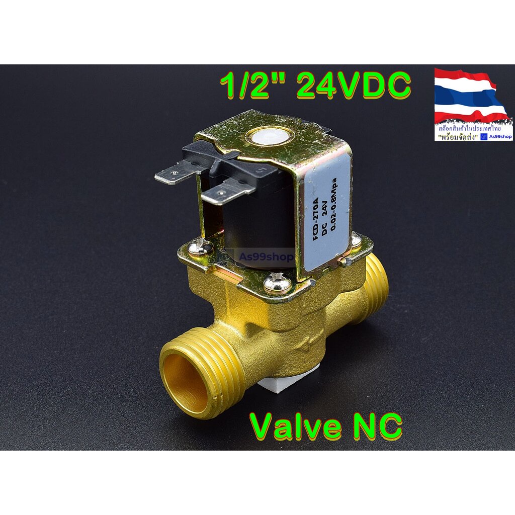 โซลินอยด์วาล์วทองเหลือง Solenoid Valve 12VDC 1/2 นิ้ว สำหรับเปิด-ปิด น้ำ