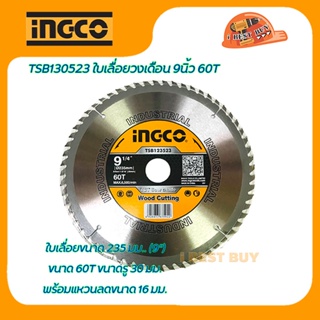 INGCO ใบเลื่อยวงเดือน ตัดไม้ TCT Saw Blade 9นิ้ว x 60 ฟัน รุ่น TSB123523