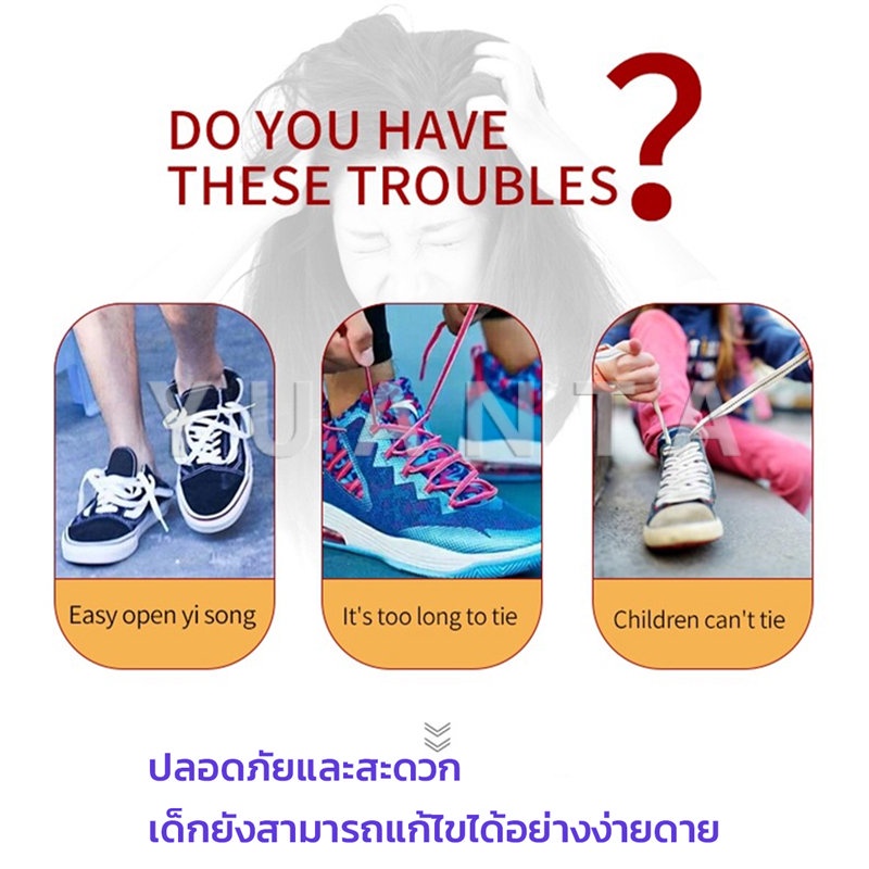 Yuanta เชือกรองเท้าสายยืดได้ 8 มม. 1 คู่ แบบคลิปลีอค shoelace