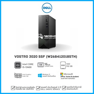 Dell [Pre-order] Computer PC Vostro V3020SFF (W268412018STH)