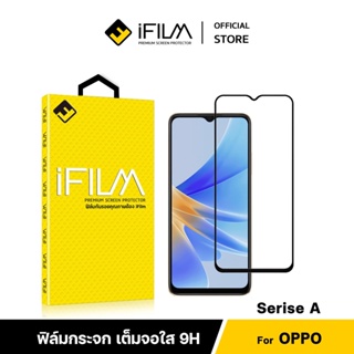 [Official] iFilm ฟิล์มเต็มจอใส HD For OPPO A12 A15 A17 A53 A74 A77 A96 เต็มจอใส Film HD Screen