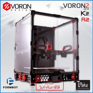 Voron 2.4 CoreXY 3D Printer Kit Size 350x350x350 R2 W/O RPI (+++)