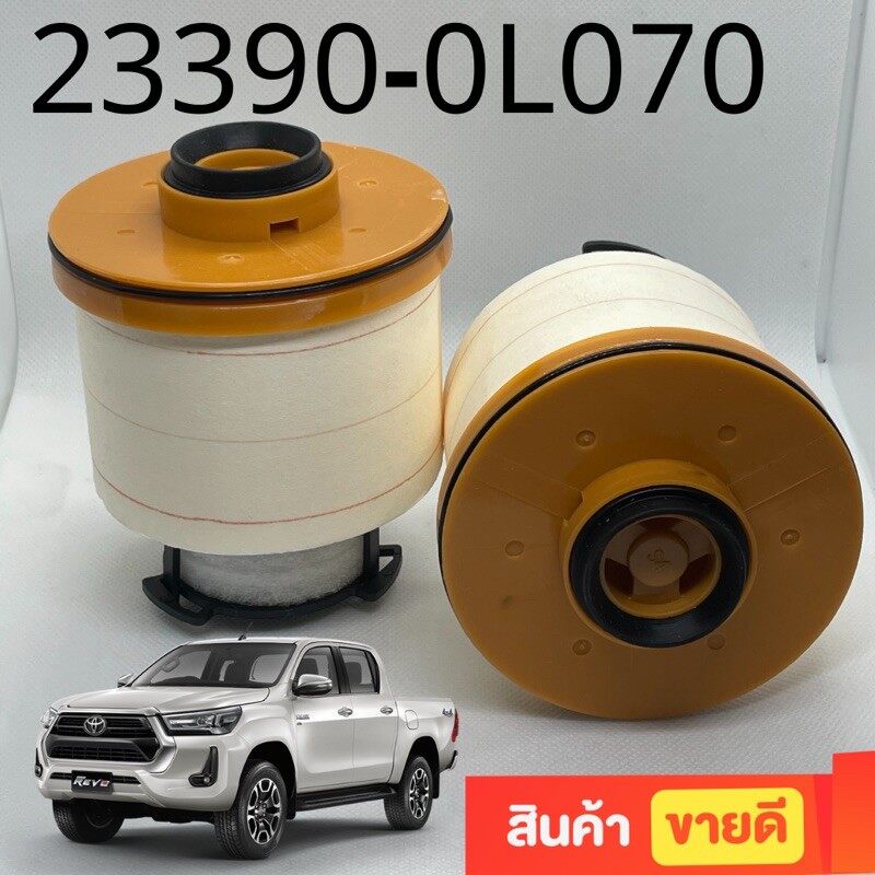 🌈（ส่งจากกทม）กรองดีเซล กรองโซล่า revo แท้ รหัส 23390-0L070 รีโว่ 2015-ปัจจุบัน/ NEW FORTUNER 2015- ไส้กรองเชื้อ