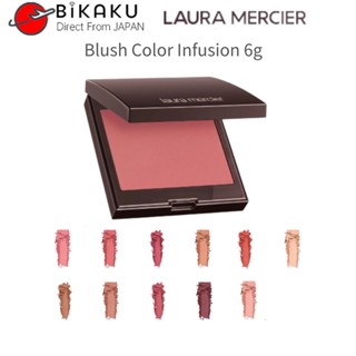 [ส่งตรงจากญี่ปุ่น] Laura Mercier บลัชออนผสมสี 6 กรัม บลัชออนปัดแก้ม แก้ม แก้ม ปัดแก้ม แท่งชีค แปรงปัดแก้ม บลัชออนเนื้อชิค พาเลทปัดแก้ม แปรงปัดแก้ม เพื่อความงาม แต่งหน้า