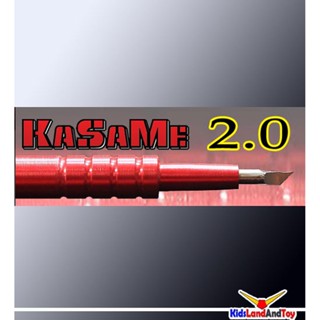 มีดเดินไลน์ 2.0 KaSaMe chisel I