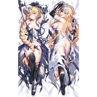 ปลอกหมอน พิมพ์ลายอนิเมะ Dakimakura jeanne darc FGO ขนาด 50x150 ซม.