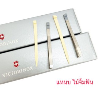 มีด อะไหล่มีด VICTORINOX ของแท้ ตามชิ้น