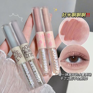 [พร้อมส่ง] มาแรง !!!อายแชโดว์ เนื้อแมตต์ ประกายเลื่อม แบบสองหัว กระพริบละเอียด