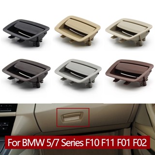 กล่องสวิตช์มือจับผู้โดยสาร ด้านหน้ารถยนต์ สําหรับ BMW 5 7 Series M5 F10 F11 F01 F02 2011-2017