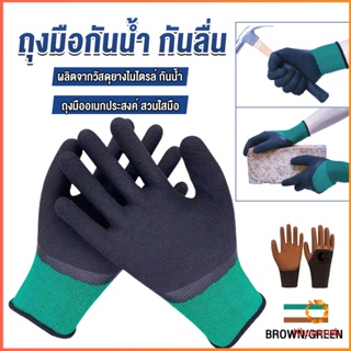 Khummak ถุงมือผ้าเคลือบยาง กันบาด กันหนาม กันลื่น ถุงมือทำสวน ถุงมือช่าง Rubber gloves