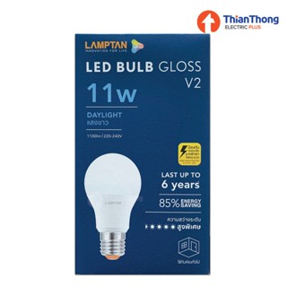 ให้ความสว่าง Lamptan หลอดไฟ แลมป์ตัน LED Bulb 11W E27 Gloss