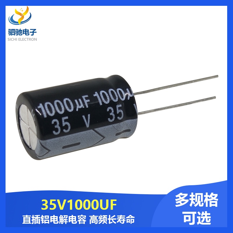 แบรนด์ใหม่ แท้ ปริมาณความจุไฟฟ้า 35V1,000UF 35V1000 13 * 20 13 * 21 มม. คุณภาพสูง