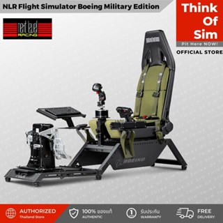 ชุดเล่นเกม Next Level Racing Flight Simulator Boeing Military Edition