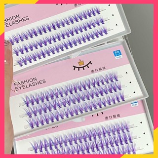 Blue Purple Mix Colored Lashes คลัสเตอร์ขนตาคลัสเตอร์ต่อขนตา Faux Bunche Cilias แต่งหน้าส่วนบุคคล