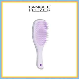 TANGLE TEEZER หวี แทงเกิ้ล ทีเซอร์ WET DETANGLER MINI SILVER GLITTER LILAC