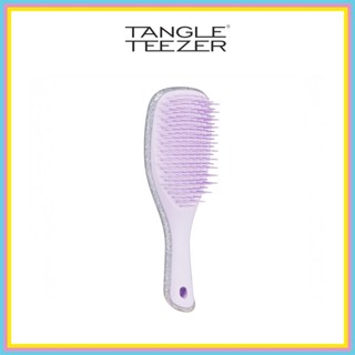 TANGLE TEEZER หวี แทงเกิ้ล ทีเซอร์ WET DETANGLER MINI SILVER GLITTER LILAC