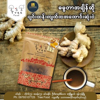 Tree Food ဂျင်းထန်းညှက် 115 g