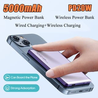 พาวเวอร์แบงค์แม่เหล็ก 5000mAh PD20W แบบพกพา ชาร์จเร็ว สําหรับ iPhone 14 13 12 Pro Max