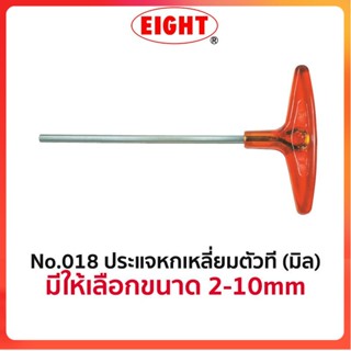 GP EIGHT No.018 ประแจหกเหลี่ยมตัวทีแบบมิล (มีให้เลือกขนาด 2-10mm)Ss