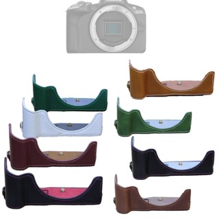 R50 PU / หนังแท้ กล้อง ครึ่งฐาน เคสป้องกัน สําหรับกล้อง Canon EOS R50