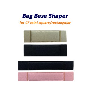 [Felt·Bag Base Shaper] CF ฐานสักหลาด ทรงสี่เหลี่ยม ขนาดเล็ก | กระเป๋าจัดระเบียบ รูปทรงกระเป๋าสักหลาด คุณภาพดี