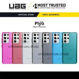 เคส UAG รุ่น Plyo Series - Samsung Galaxy S21 Ultra 5G / S21+ Plus / S21 / Galaxy S20 Ultra / S20 Plus / S20