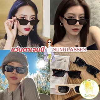 แว่นตากันแดด เลนส์ทรงสี่เหลี่ยม  unisex สำหรับสตรี แว่นตาแฟชั่น Sunglasses