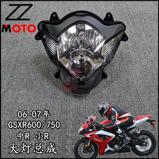 ไฟหน้า ขนาดเล็ก สําหรับ Suzuki GSXR600 750 K6 R 06-07