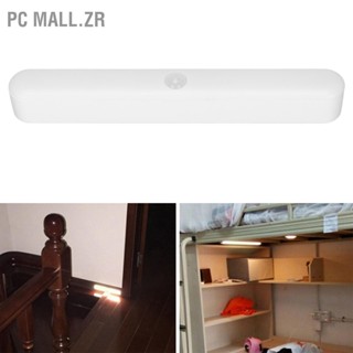 PC Mall.zr L14 Motion Night Light โคมไฟเหนี่ยวนำร่างกายมนุษย์แบบพกพาประหยัดพลังงาน Activated