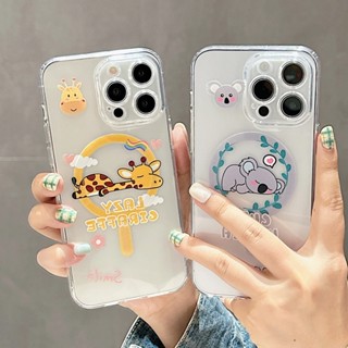 💓Giraffe koala💓 เคสไอโฟน11 กันกระแทก เคสไอโฟน 13 เคสไอโฟน 12 เคสไอโฟน 14 pro max เคสไอโฟน 13 pro max เคสไอโฟน14 เคสไอโฟน 14 pro เคสไอโฟน 12 pro max เคสไอโฟน11 pro max เคสไอโฟน 13 pro เคสไอโฟน 14 plus เคสไอโฟน 12 pro ด้วยฟังก์ชั่นการดูดแม่เหล็ก