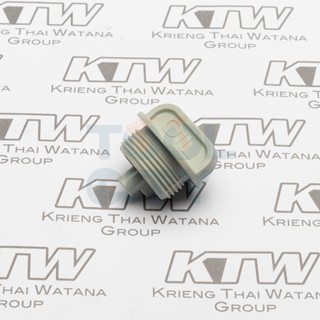 MAKITA (มากีต้า) อะไหล่ EB7660TH#143 OIL CAP