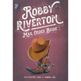 Bundanjai (หนังสือวรรณกรรม) Robby Riverton Mail Order Bride