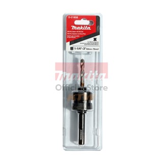 MAKITA (มากีต้า) อะไหล่ SDS-PLUS ADAPTER(32-76MM)D-21858