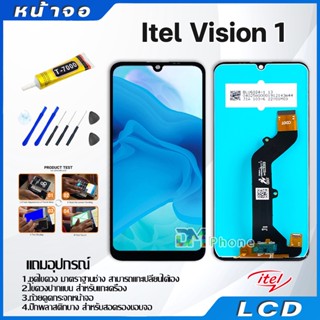 หน้าจอ LCD Display จอ + ทัช Itel Vision 1 อะไหล่มือถือ จอพร้อมทัชสกรีน Itel Vision1 แถมไขควง