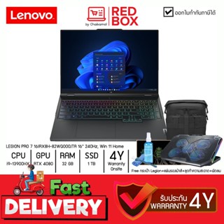 [Free เครื่องฟอกอากาศ Xiao Mi compact] Lenovo LEGION PRO 7 82WQ000JTA 16" 240Hz/ i9-13900HX / RTX 4080 / 32G/SSD 1 TB...