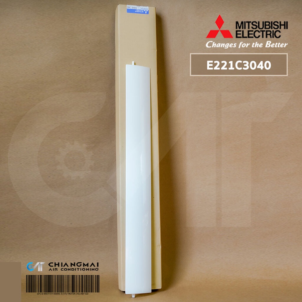 E221C3040 บานสวิงแอร์ Mitsubishi Electric บานสวิงแอร์ มิตซูบิชิ รุ่น MSY-KX09 - KX18, MSY-KY09 - KY1